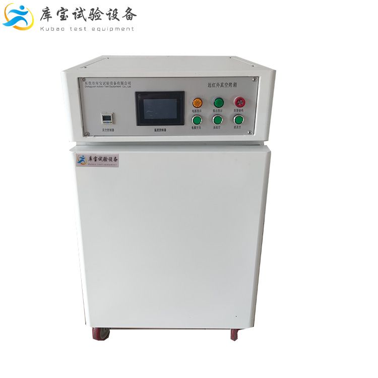真空氮氣烤箱 無氧烤箱設備儀器高溫精密工業烤箱 庫寶定制